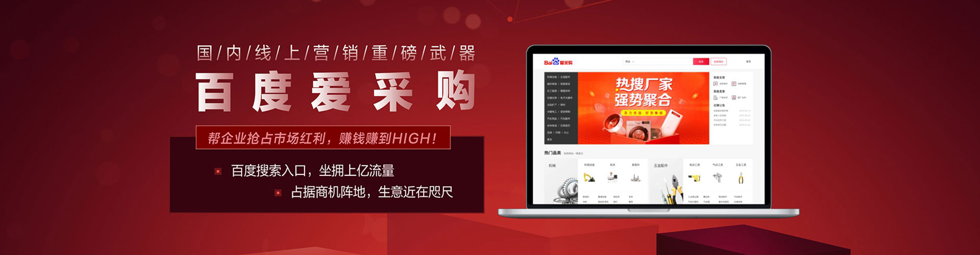 浦口sem专员